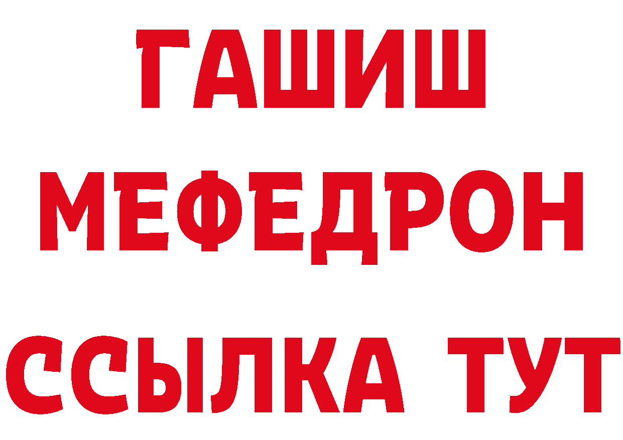 Героин герыч как войти это мега Дедовск